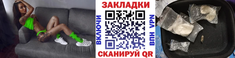 Где купить Будённовск Канабис COCAIN Гашиш Мефедрон
