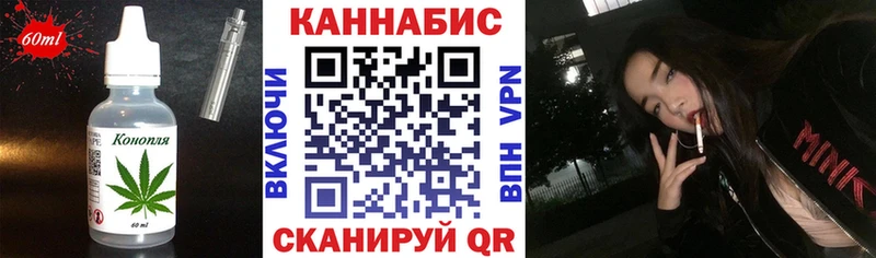 купить   Будённовск  Cannafood марихуана 