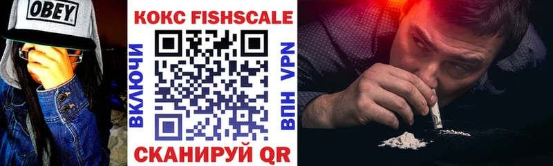 shop какой сайт OMG ССЫЛКА Будённовск КОКАИН Fish Scale