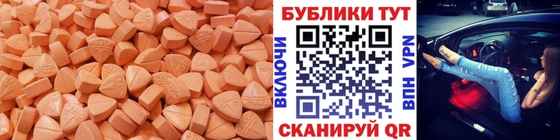 Ecstasy mix  Будённовск 