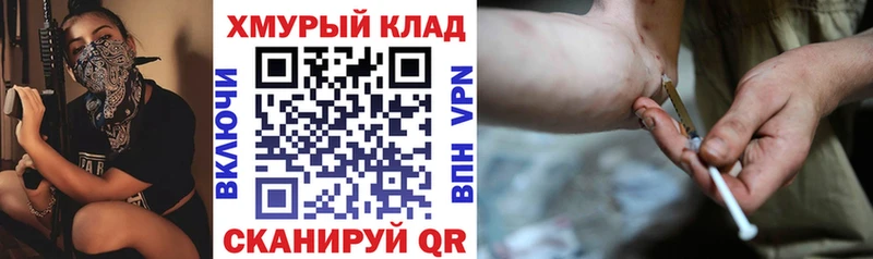 где купить наркоту  Будённовск  hydra зеркало  ГЕРОИН белый 