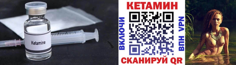 mega рабочий сайт  Будённовск  Кетамин VHQ 