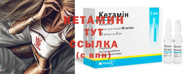 2c-b Бугульма