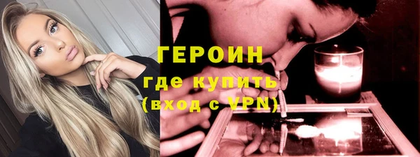 хмурый Богородск