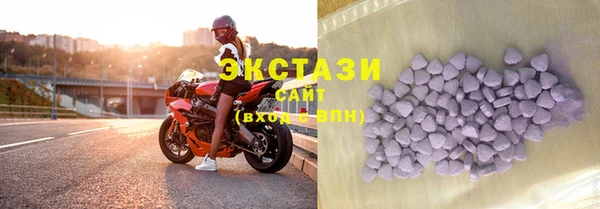 хмурый Богородск