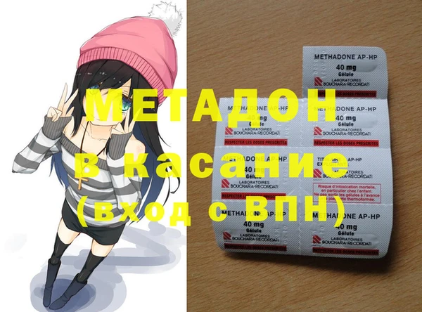 дмт Бронницы