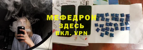 2c-b Бугульма