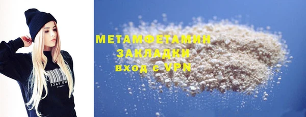 дмт Бронницы