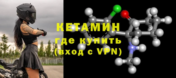 MDMA Premium VHQ Гатчина
