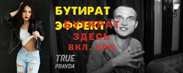 apvp Богданович