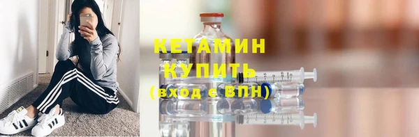хмурый Богородск