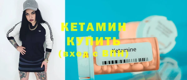 хмурый Богородск