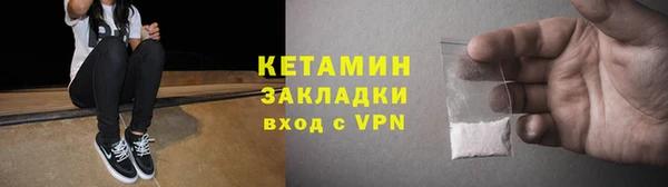 MDMA Premium VHQ Гатчина