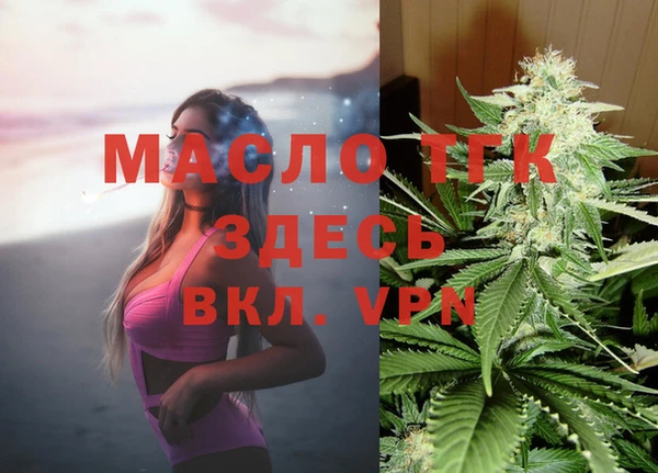 2c-b Бугульма