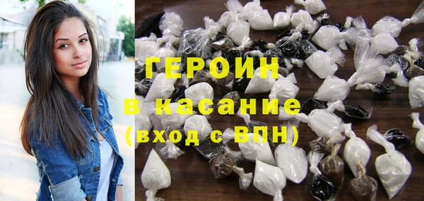 кокаин Галич