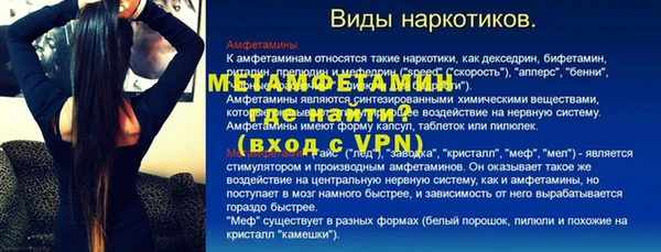 2c-b Бугульма