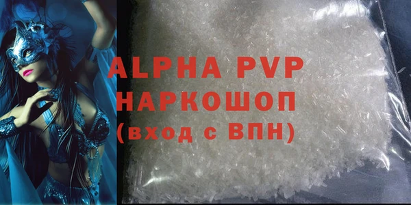 apvp Богданович