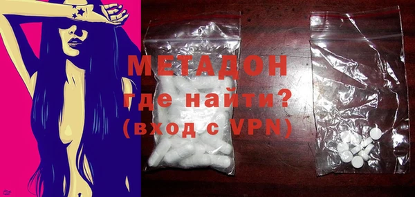 хмурый Богородск