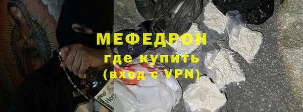 альфа пвп Туринск