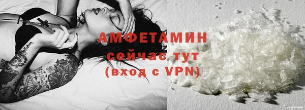 кокаин Галич