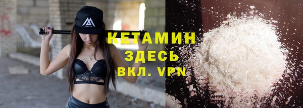 спайс Тутаев