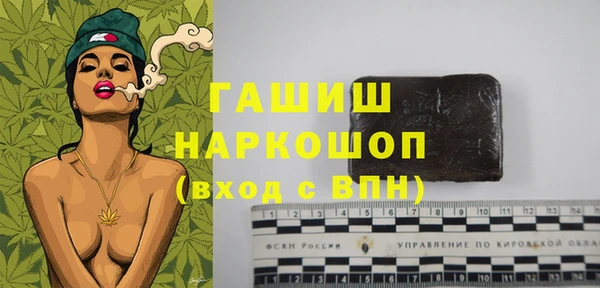 хмурый Богородск
