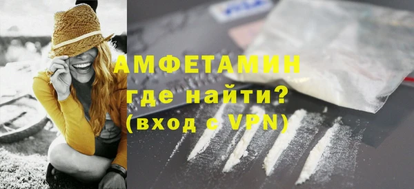 спайс Тутаев
