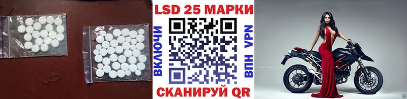 МЕГА вход  Будённовск  ЛСД экстази кислота  продажа наркотиков 