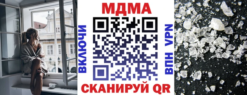 MDMA молли  Будённовск 