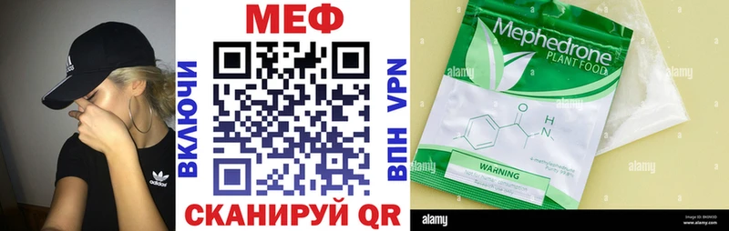 где можно купить   Будённовск  МЕГА зеркало  Меф mephedrone 