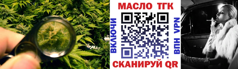 как найти наркотики  Будённовск  Дистиллят ТГК жижа 